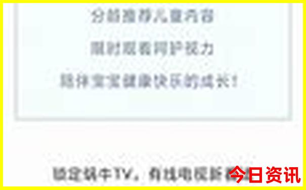 内蒙暑假适合带小孩去玩吗